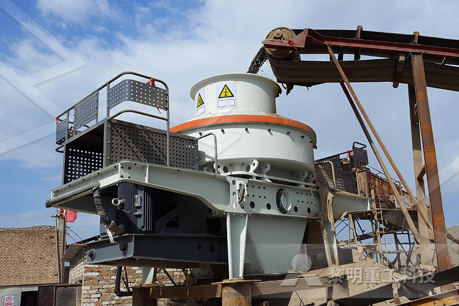 rrugated lining means for cement mill  